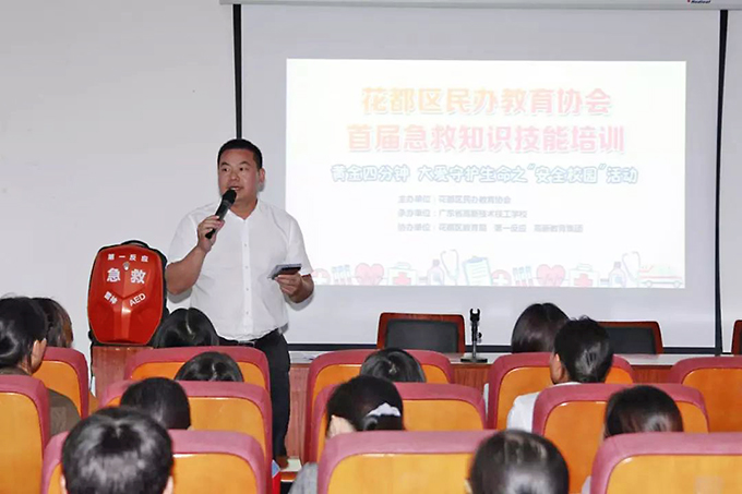 花都區(qū)民辦教育協(xié)會(huì)會(huì)長、高新教育集團(tuán)董事長張?zhí)炫嘀罗o